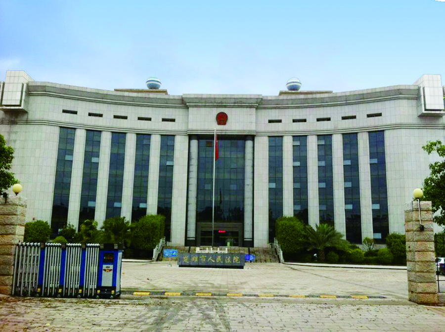 14、 楚雄市人民法院审判大楼智能化工程.jpg