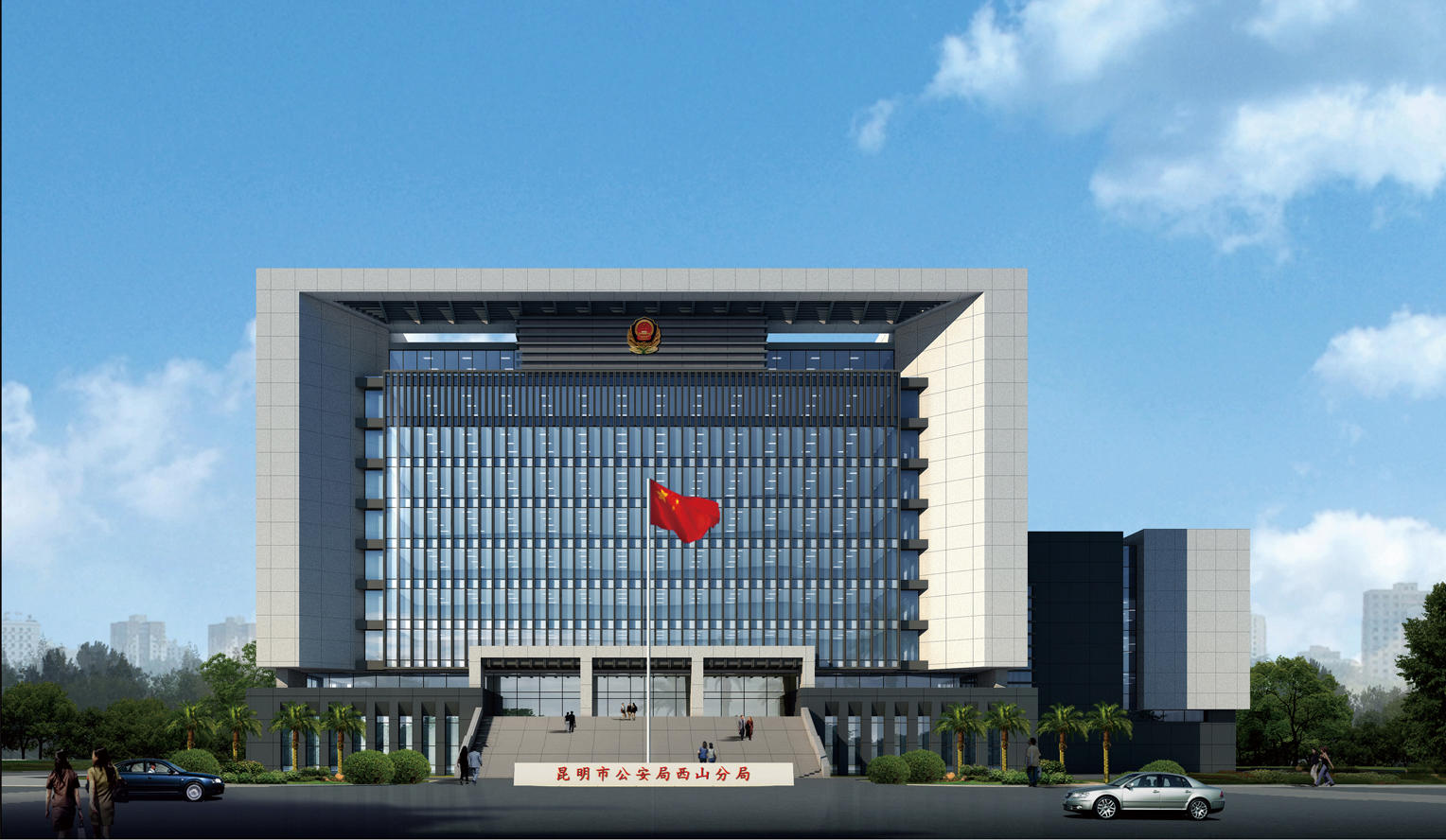 6、昆明市公安局西山分局警务联合作战指挥中心建设项目.jpg