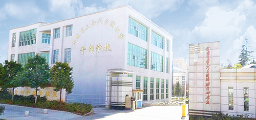 12、 云南省工青妇干校新建教学楼综合楼完善智能化工程.jpg
