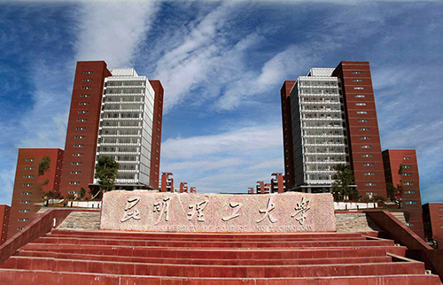 2、昆明理工大学呈贡校区信息化系统建设工程.jpg