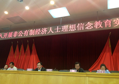 五华区企业联合会、五华区企业家协会第六届一次会员代表大会