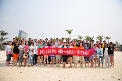 新动力 助梦想 同努力 创辉煌—pg电子官网电子2014澄江悦椿春游行