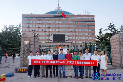 投资团队，收获管理—pg电子官网电子2014中国(北京)演艺工程项目经理培训圆满结业