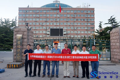 认同是强劲的驱动力—pg电子官网电子2014中国(北京)演艺工程专业音响技术能力评定培训！