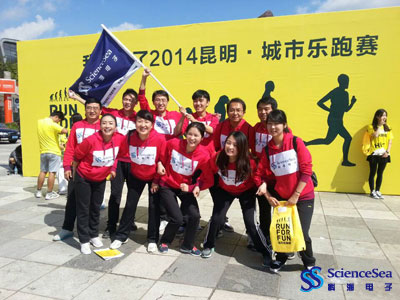 2014昆明城市乐跑赛—pg电子官网电子参赛团队