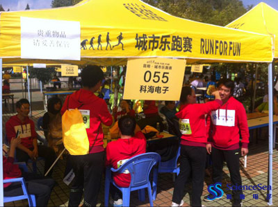 2014昆明城市乐跑赛—pg电子官网电子赛前准备